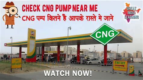 cng testing center near me